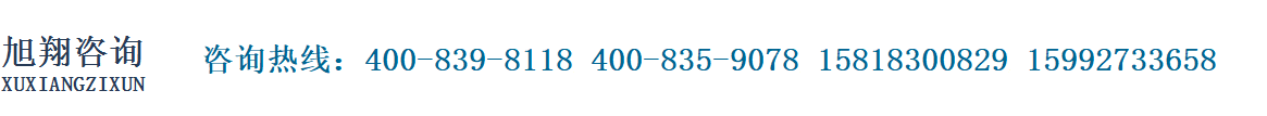 上海旭翔企业管理咨询有限公司